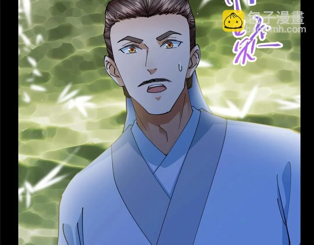 256 他留给他的 第13页