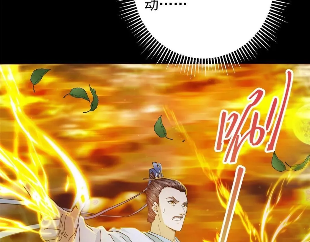 256 他留给他的 第21页