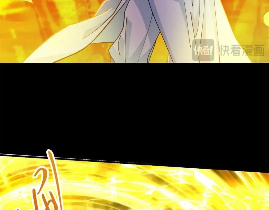 256 他留给他的 第23页