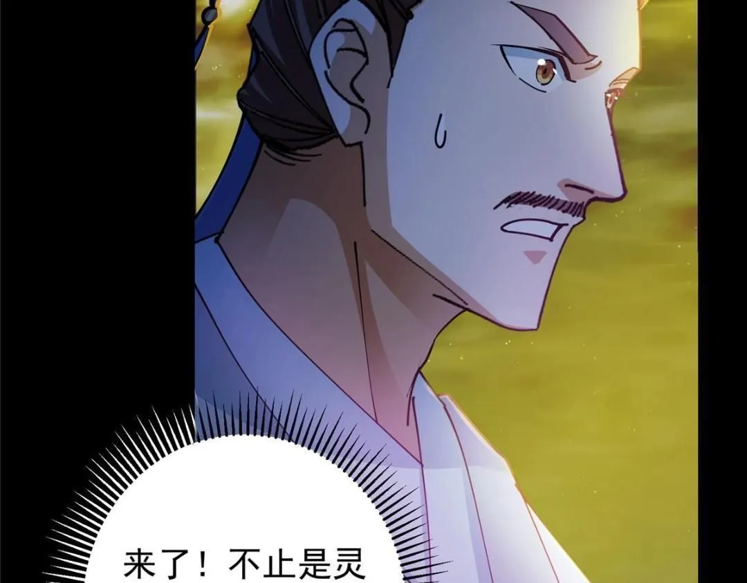 256 他留给他的 第27页