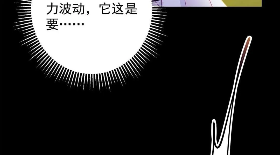 256 他留给他的 第28页