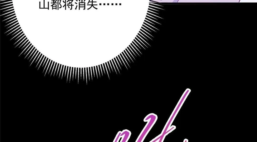 256 他留给他的 第39页