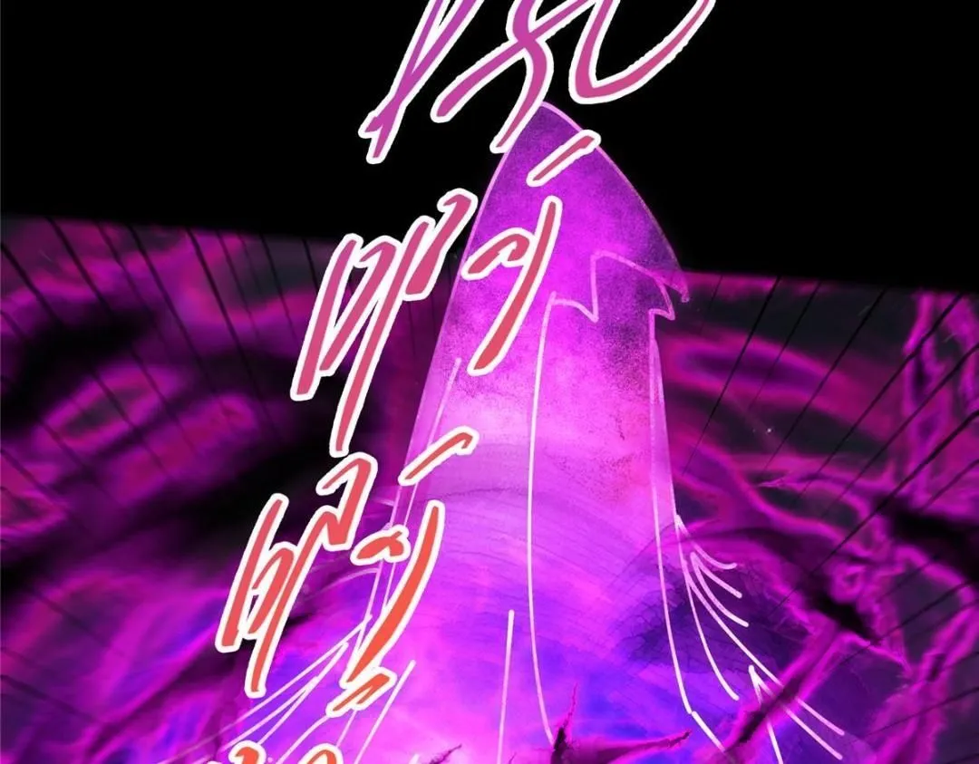 256 他留给他的 第40页