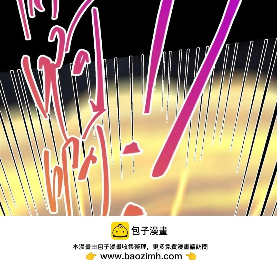 256 他留给他的 第50页