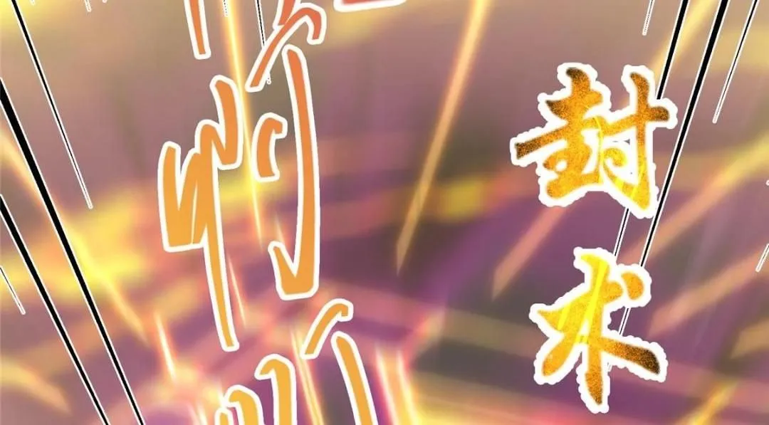 256 他留给他的 第51页