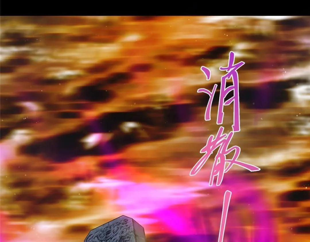 256 他留给他的 第67页