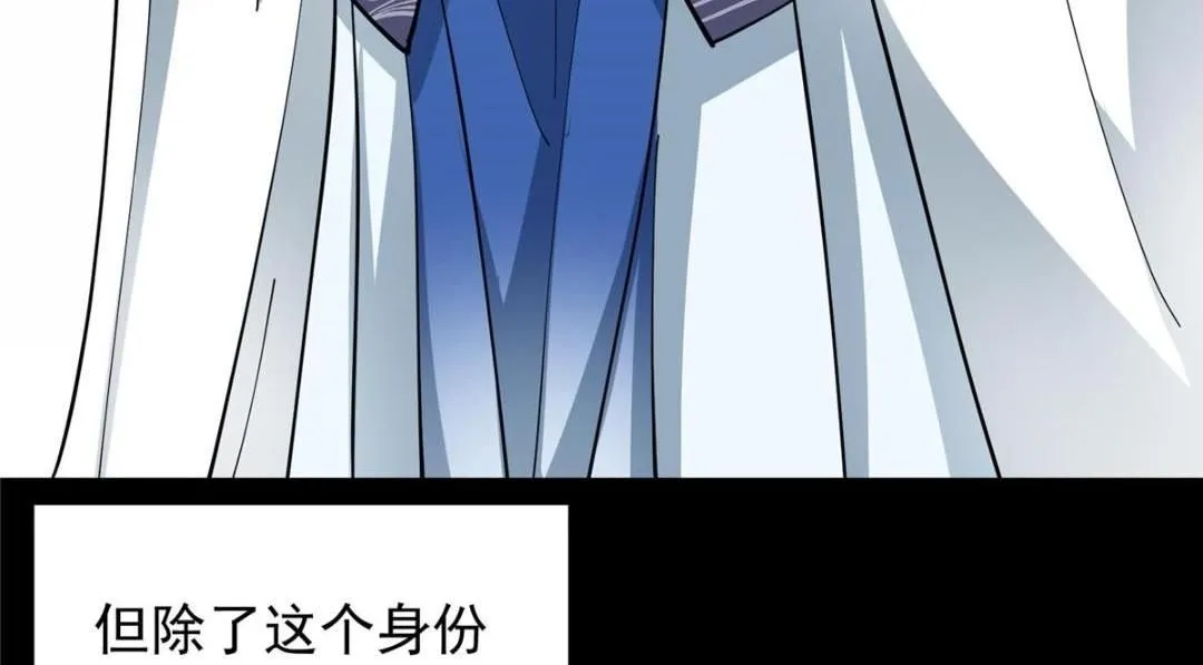 256 他留给他的 第82页