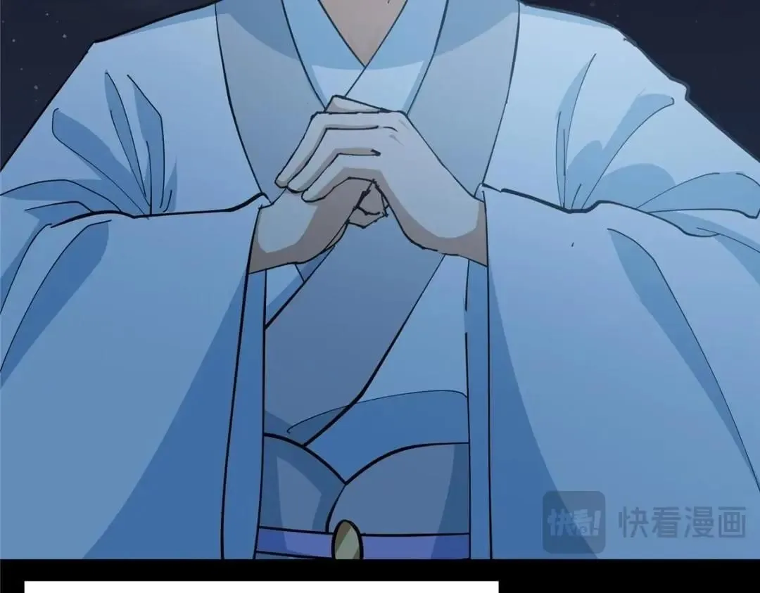 256 他留给他的 第85页