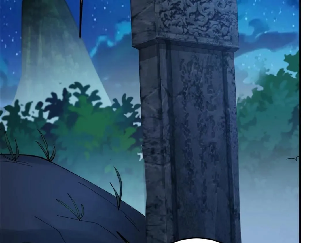 256 他留给他的 第96页