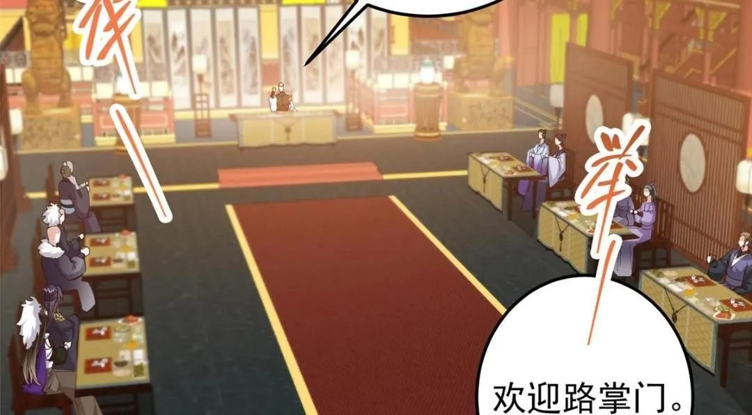 256 他留给他的 第123页