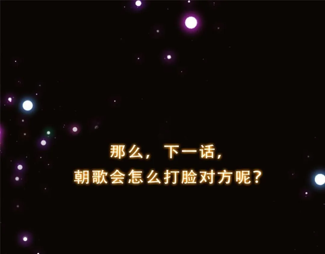 256 他留给他的 第149页