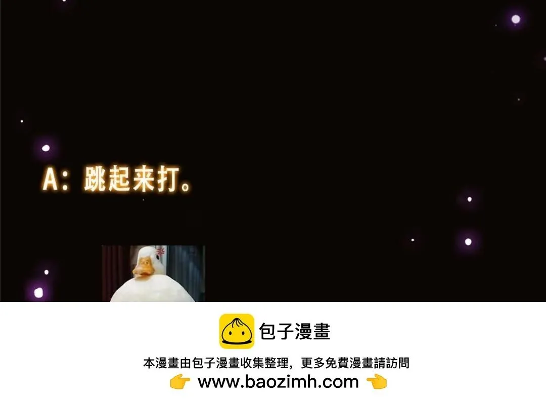 256 他留给他的 第150页