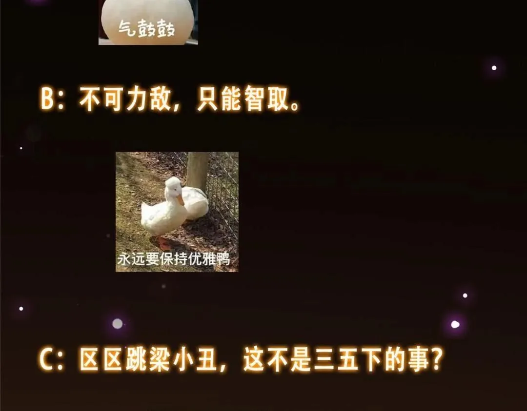 256 他留给他的 第151页