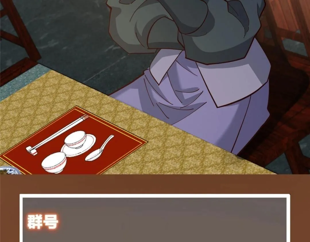 256 他留给他的 第155页