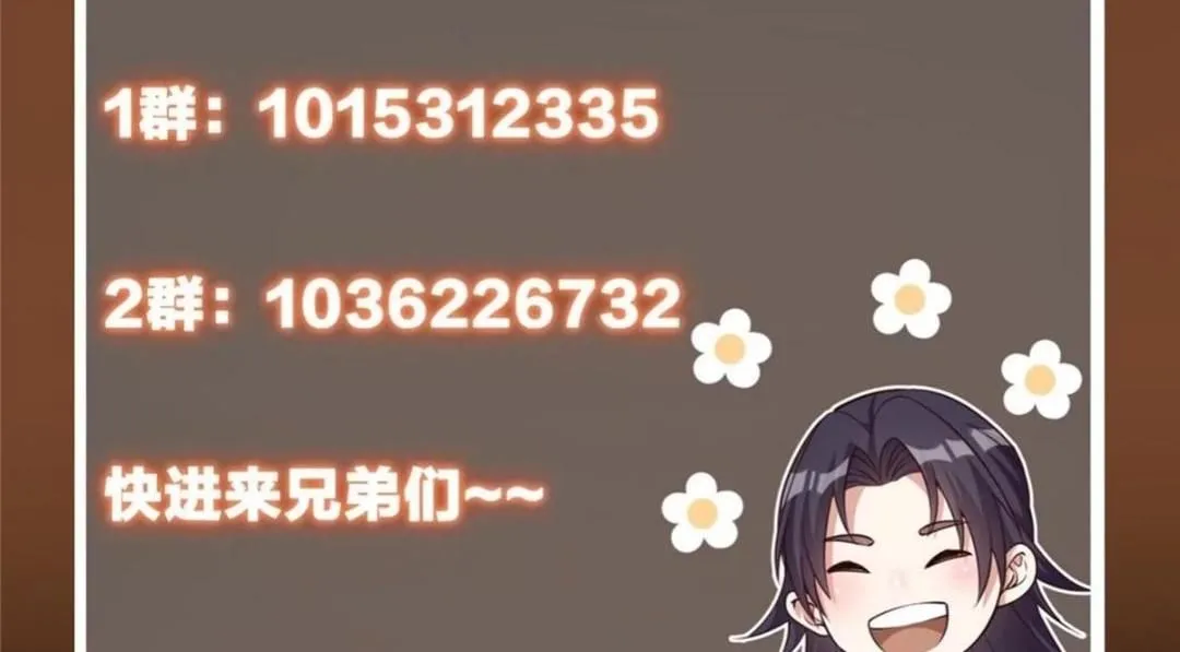 256 他留给他的 第156页
