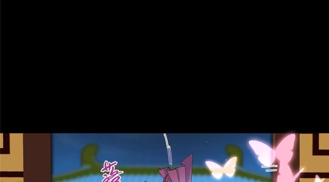 258 春秋山圣师 第66页