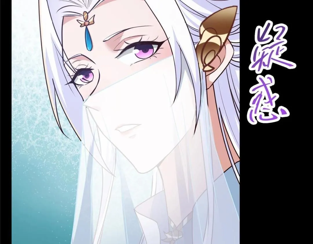 258 春秋山圣师 第105页