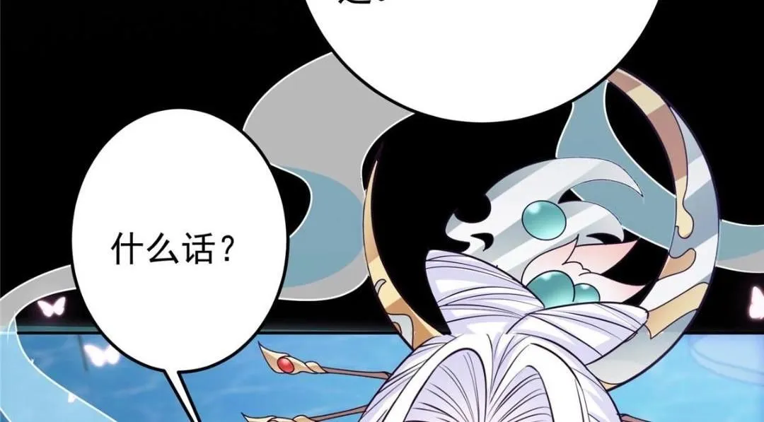 258 春秋山圣师 第125页