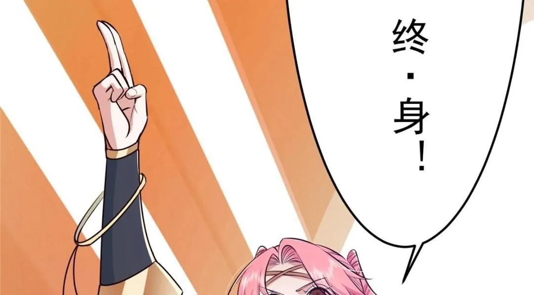 258 春秋山圣师 第129页