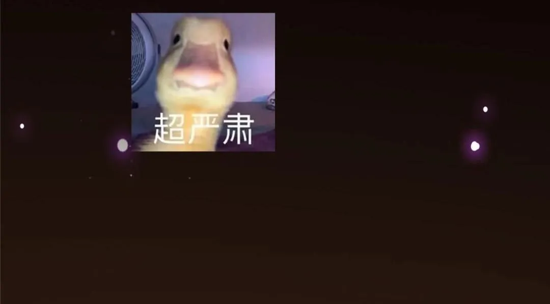 258 春秋山圣师 第147页
