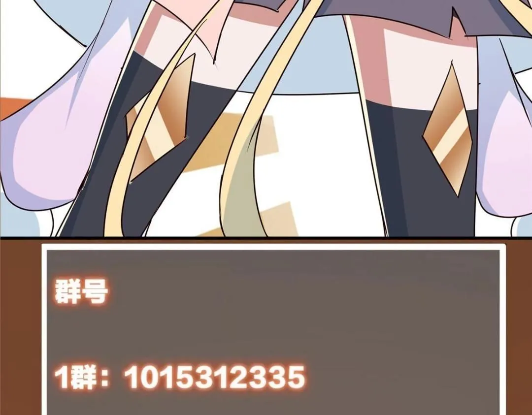 258 春秋山圣师 第152页