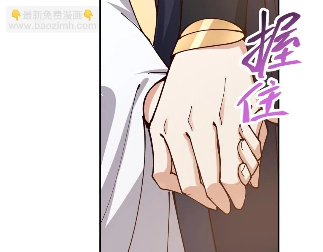 257 见见春秋山的家长 第89页