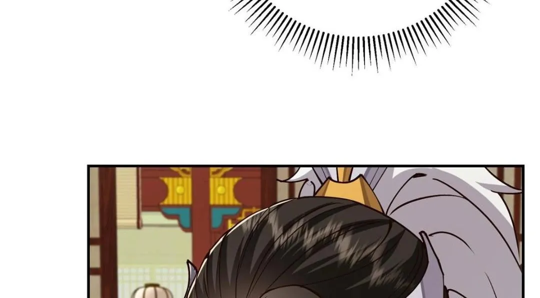 257 见见春秋山的家长 第117页