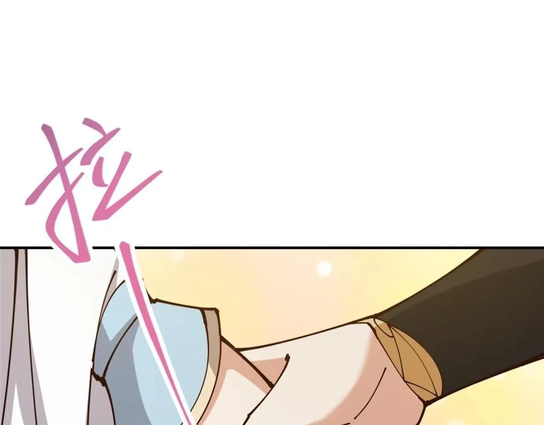 257 见见春秋山的家长 第137页