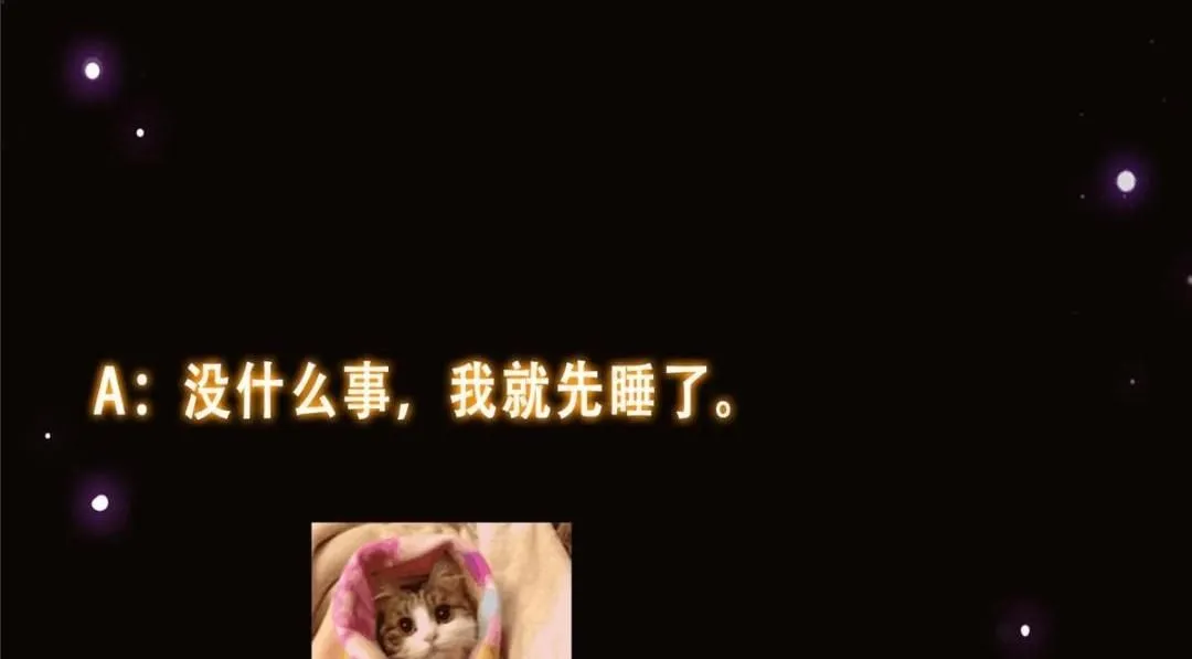 257 见见春秋山的家长 第148页