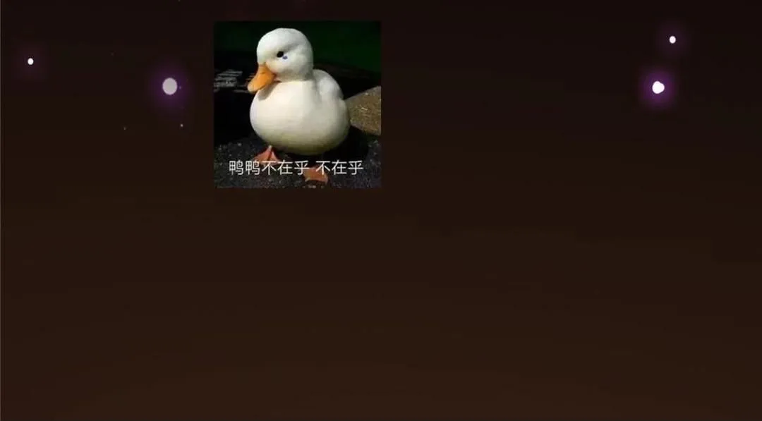 257 见见春秋山的家长 第150页