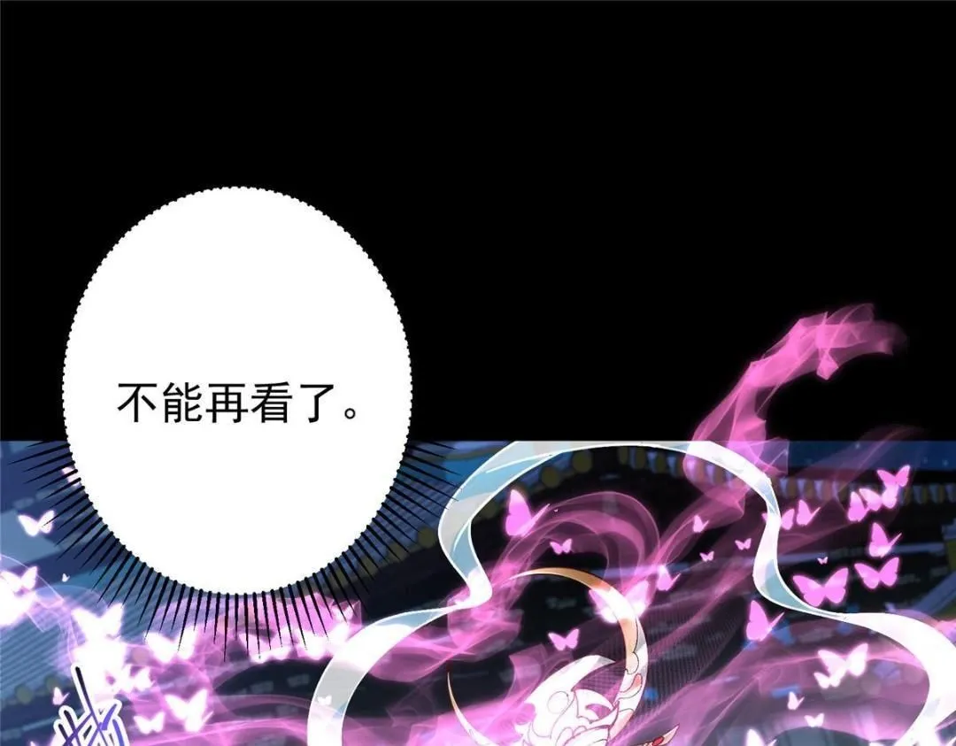 259 睡在一起了！！ 第37页