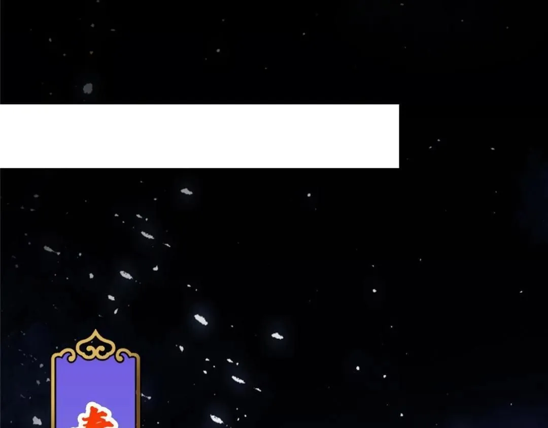 259 睡在一起了！！ 第101页