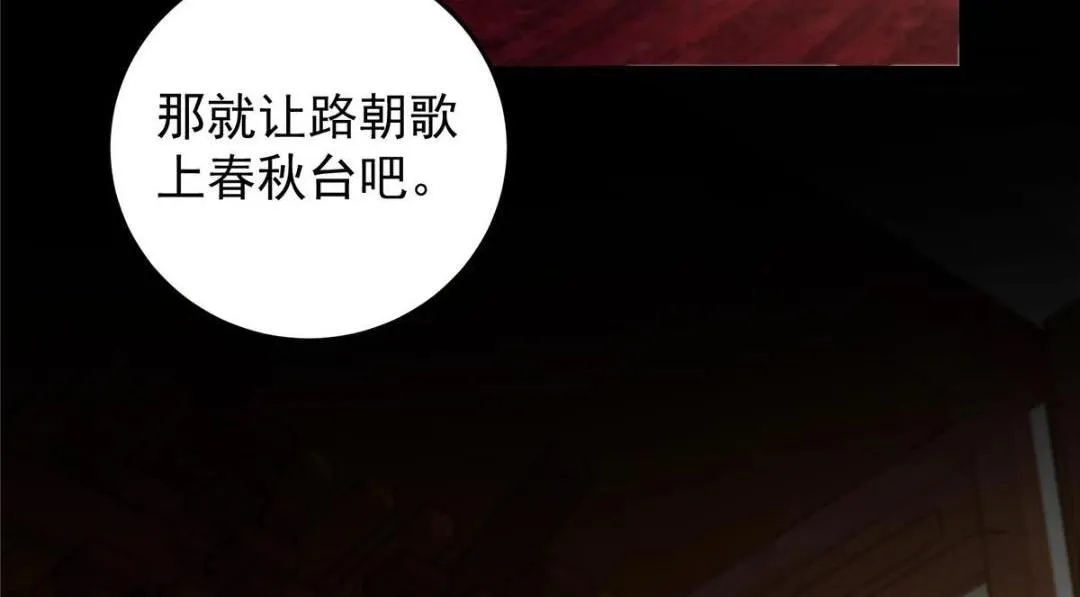 259 睡在一起了！！ 第129页