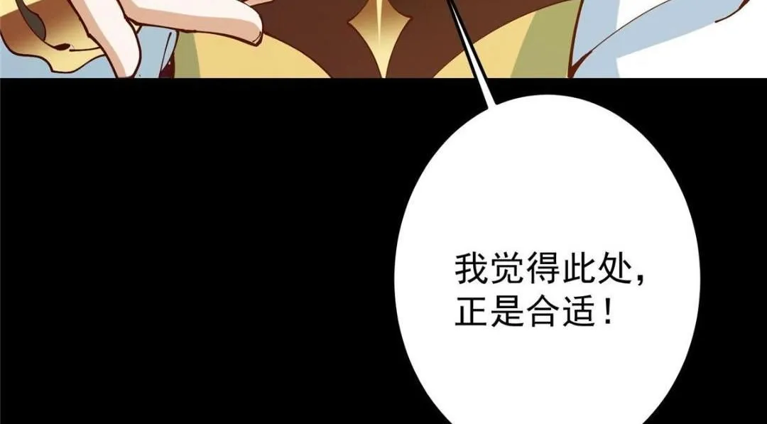 259 睡在一起了！！ 第139页
