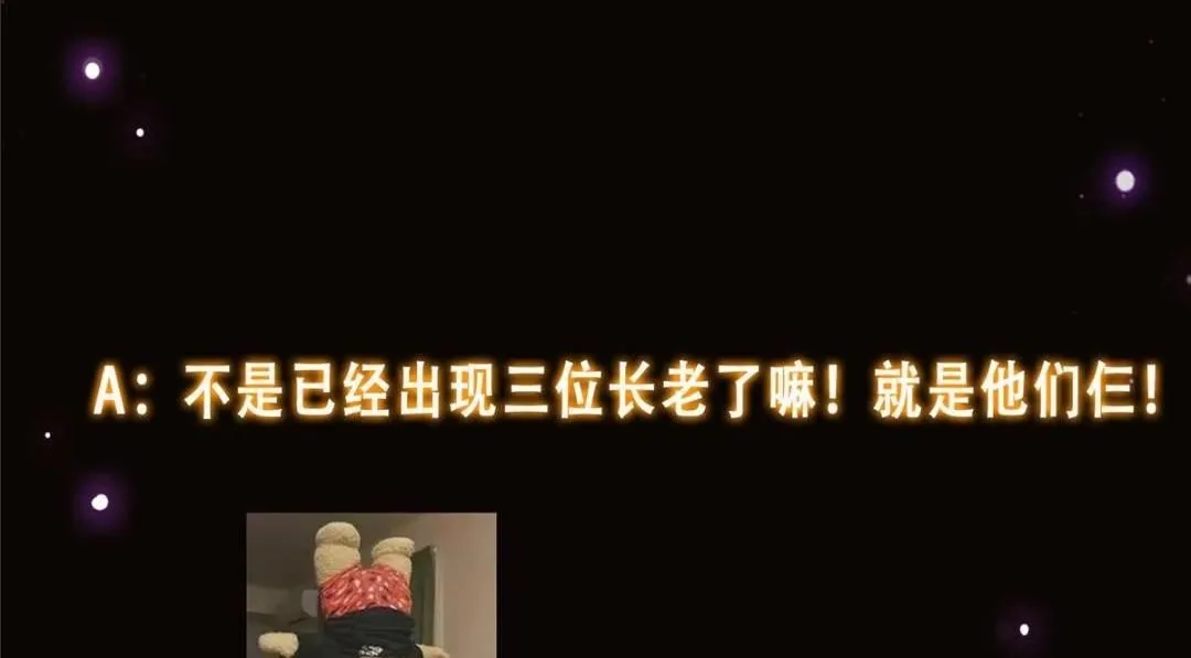 259 睡在一起了！！ 第154页