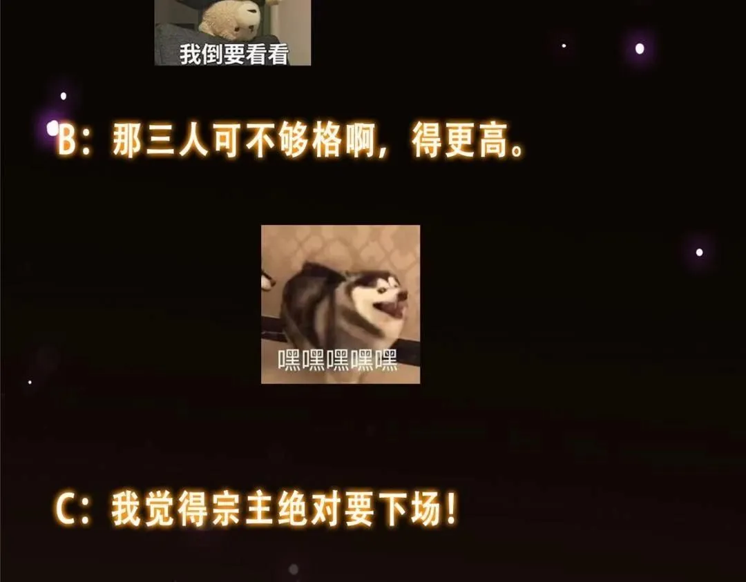 259 睡在一起了！！ 第155页