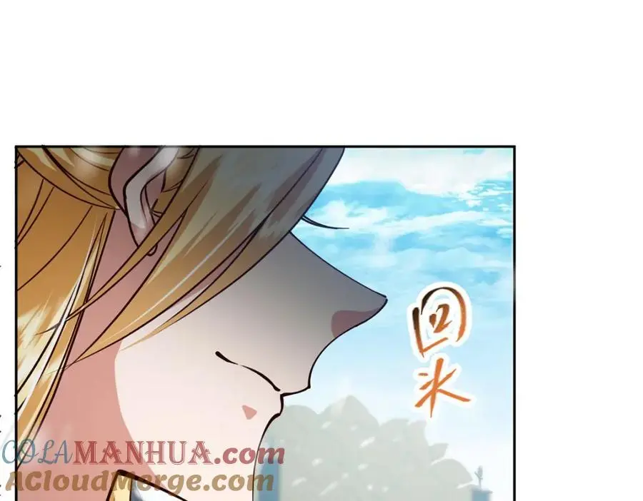 264 我一眼就足以秒你！ 第17页