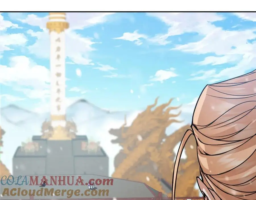 264 我一眼就足以秒你！ 第121页