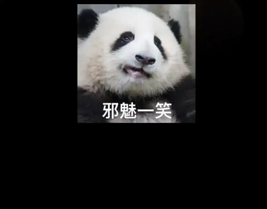 264 我一眼就足以秒你！ 第146页