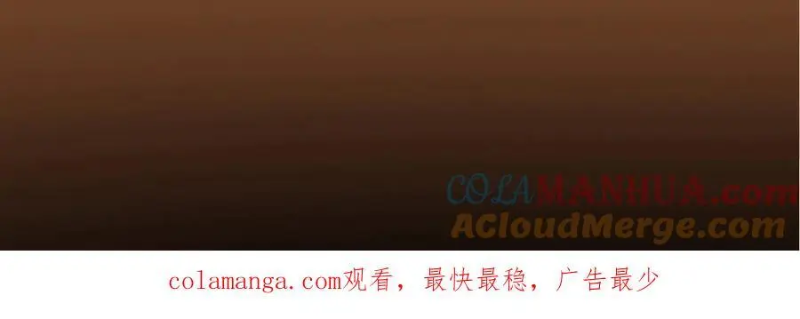 264 我一眼就足以秒你！ 第153页