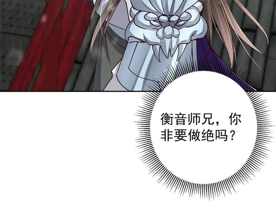 265 挑就要挑最猛的！ 第28页