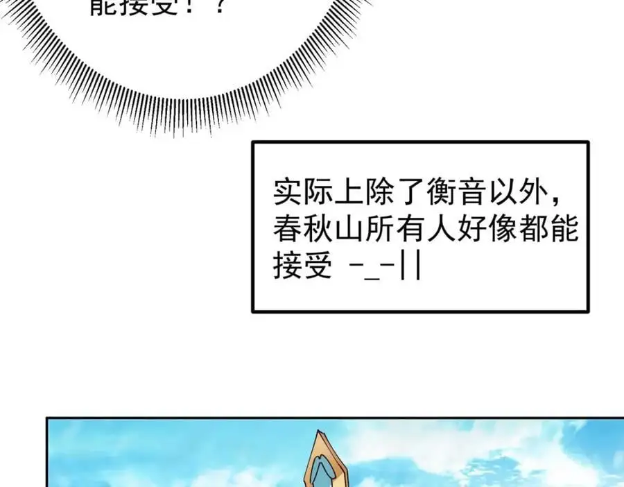 265 挑就要挑最猛的！ 第35页