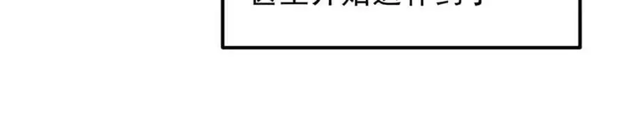 265 挑就要挑最猛的！ 第39页