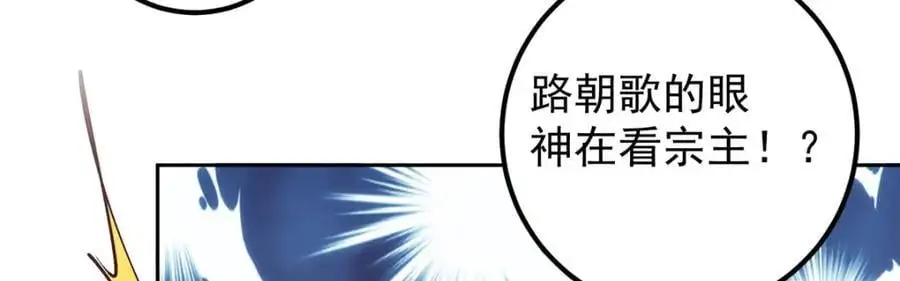 265 挑就要挑最猛的！ 第90页