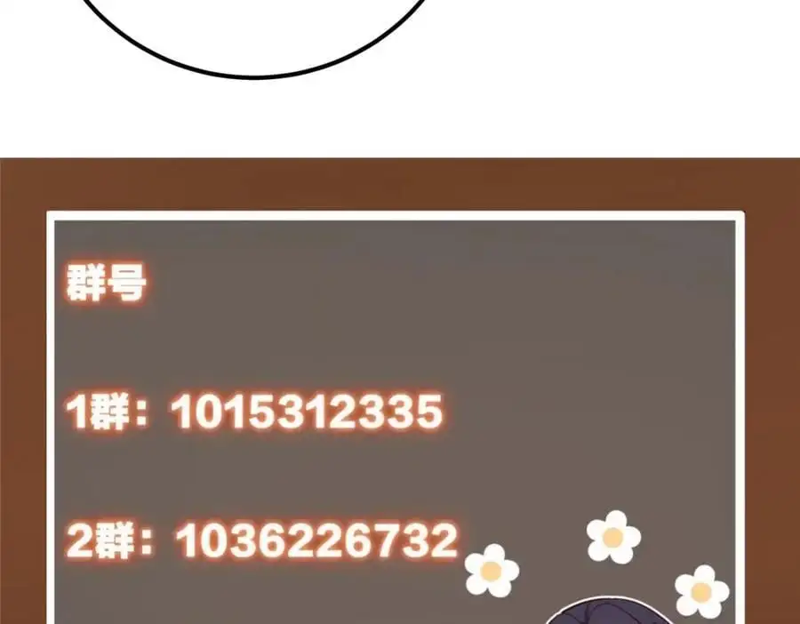 265 挑就要挑最猛的！ 第155页