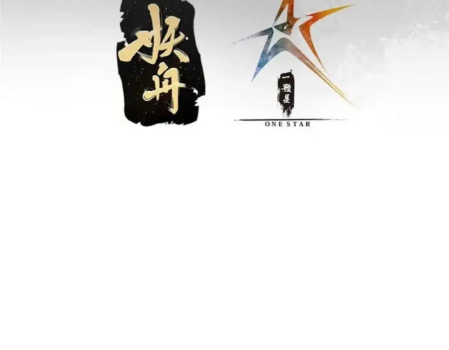 263 满山大雪皆为吾剑 第7页