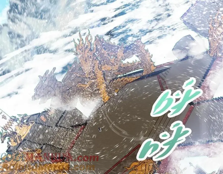 263 满山大雪皆为吾剑 第89页