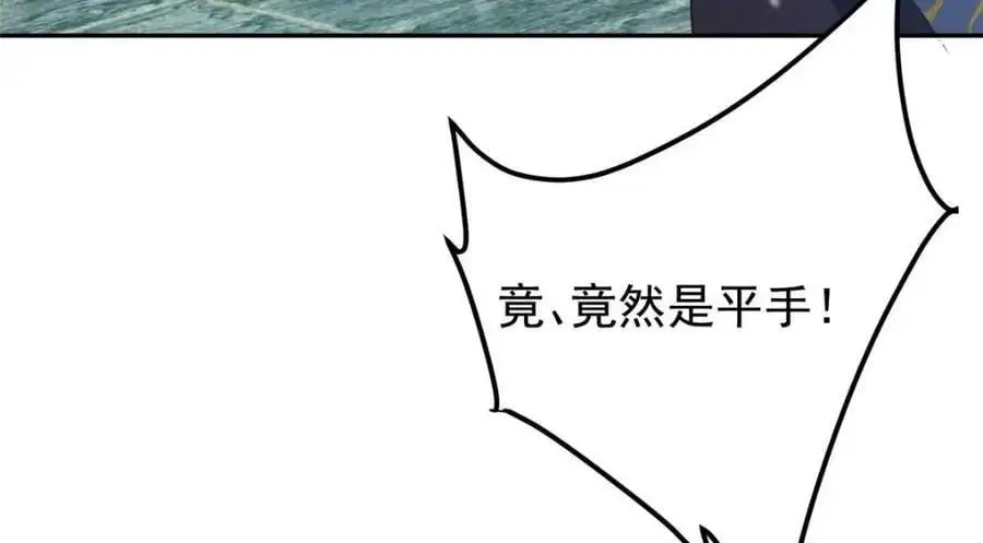 263 满山大雪皆为吾剑 第132页
