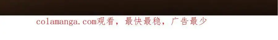 263 满山大雪皆为吾剑 第182页