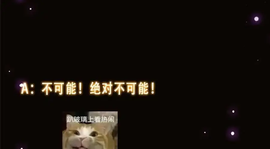 261 月下的春秋山之巅 第148页